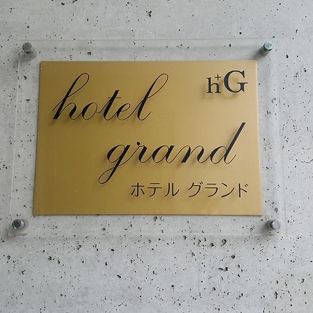 Hotel Grand Iwanai Exterior photo